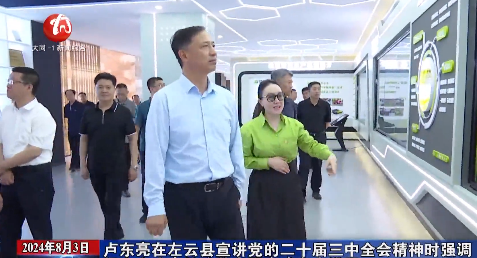 山西耀邦环境装备