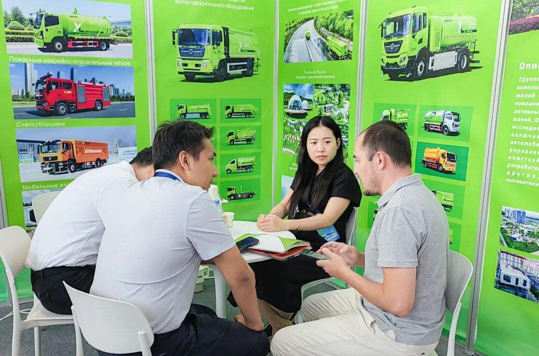 耀邦集团乌兹别克斯坦展会深化国际布局