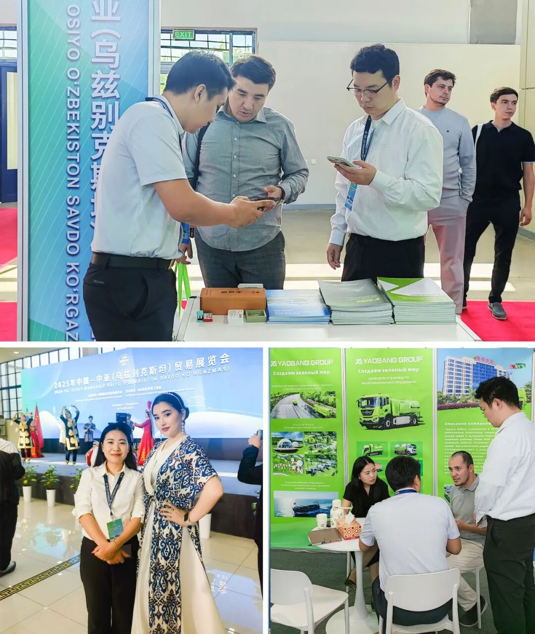 耀邦集团乌兹别克斯坦展会深化国际布局