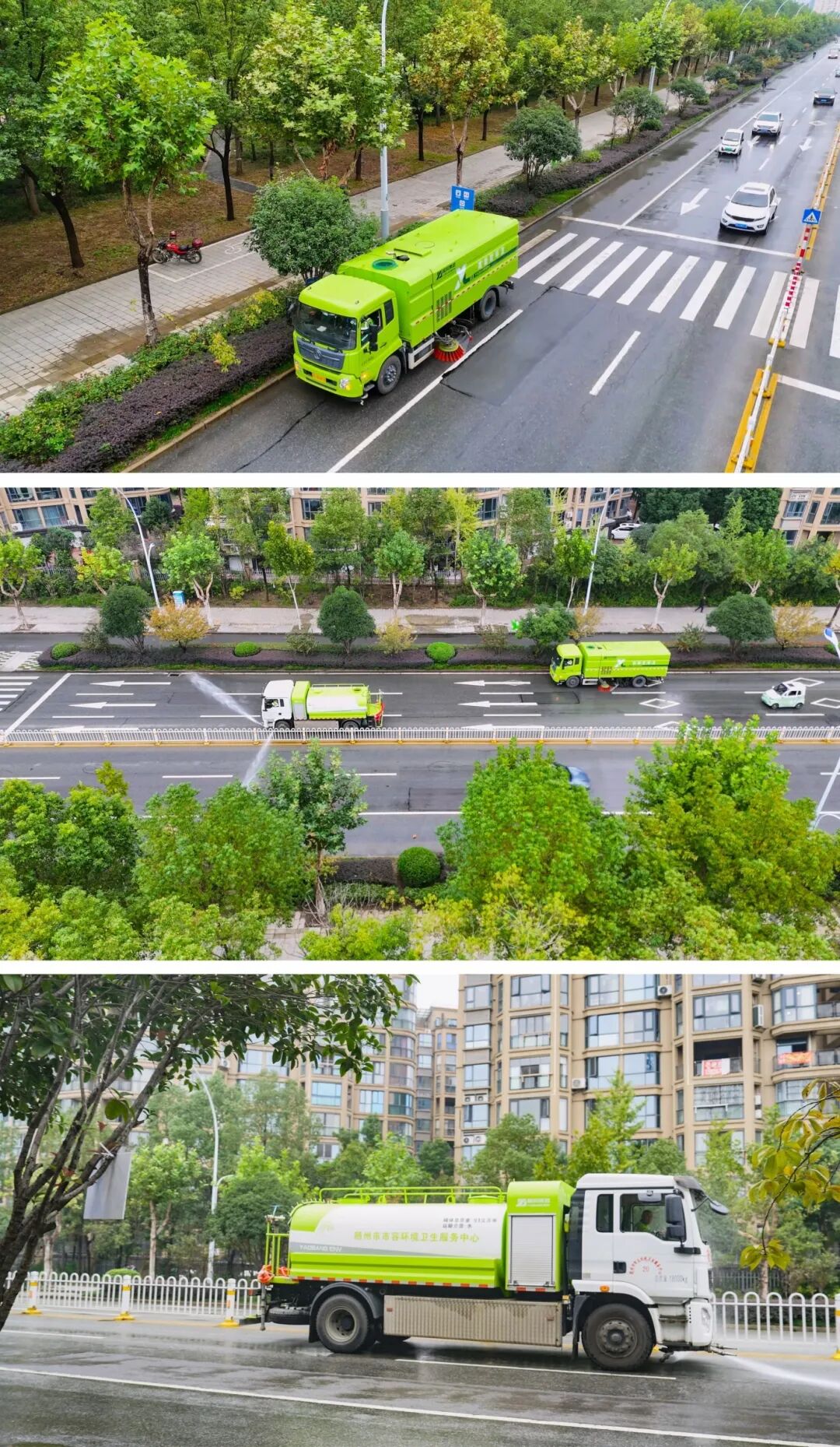 耀邦集团全力保障随州马拉松 以精细环卫服务营造优美赛事环境