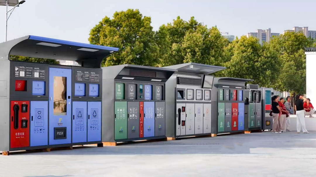 耀邦环境集团智能环卫分类设备系列