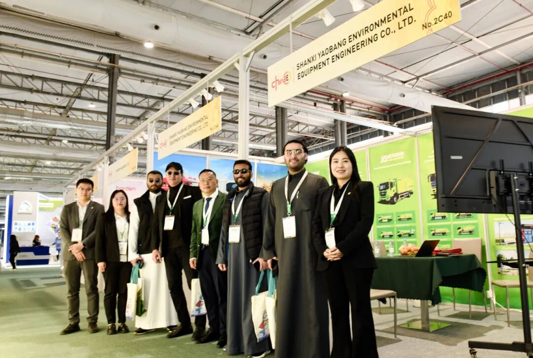 耀邦集团亮相沙特阿拉伯展会IFAT Saudi Arabia 2026