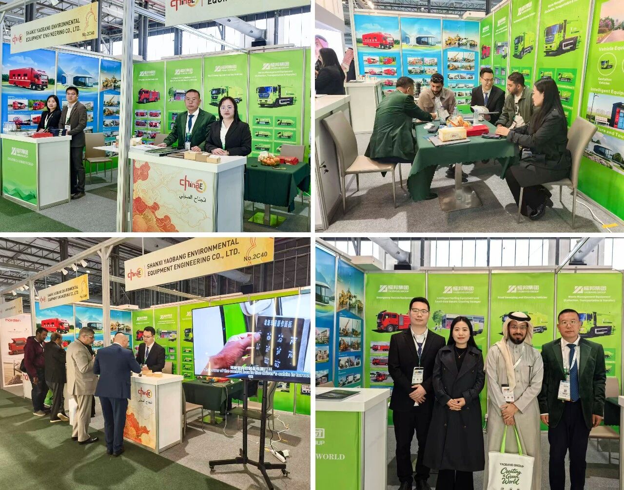 耀邦集团亮相沙特阿拉伯展会IFAT Saudi Arabia 2026