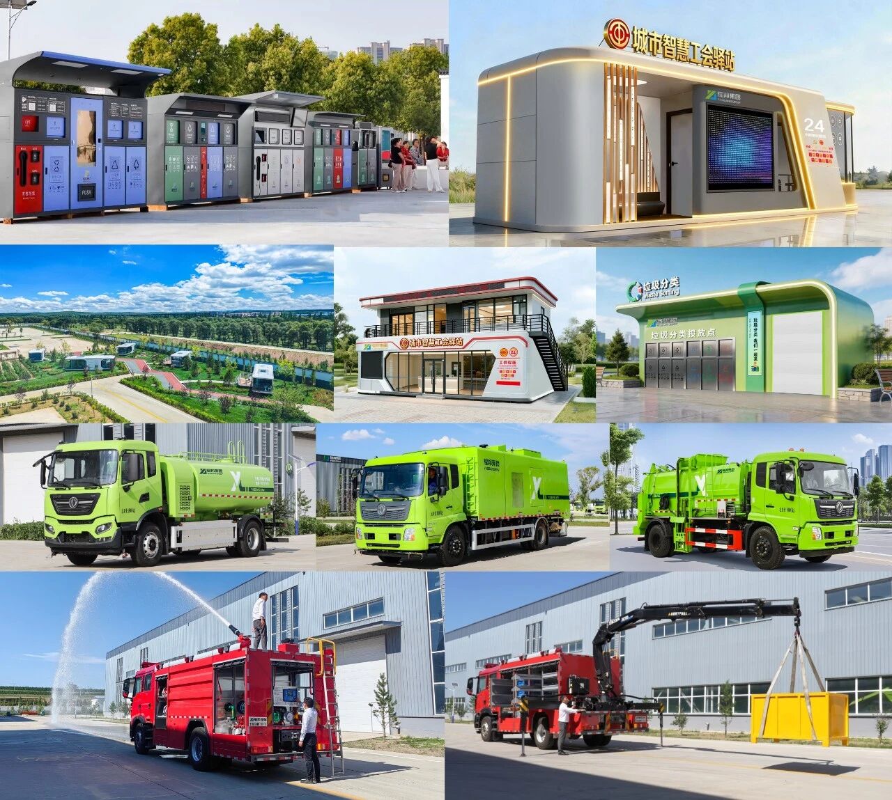 耀邦集团：深学笃行两会精神 以高质量发展赋能美丽城乡建设