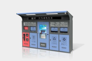 四分类43寸屏智能垃圾回收设备