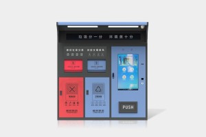 两分类43寸屏智能垃圾回收设备