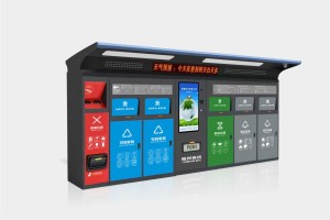 六分类43寸屏智能垃圾回收设备