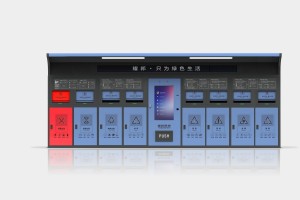 八分类43寸屏智能垃圾分类回收设备