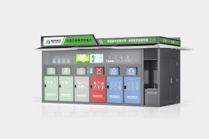 智能垃圾分类收集房（6分类）