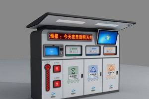 耀邦环境智能垃圾分类箱